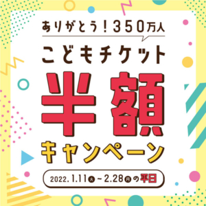 カリッ もちっ じゅわっ 花巻で愛される名物餃子 夜来香 なじょったニュース